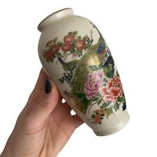 6 inch Japanese Floral Peacock Satsuma Vase with Crazing picture