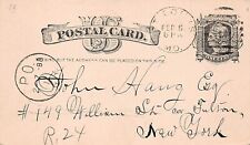 St Louis MO Missouri to KYM Art gallery Brooklyn New York 1883 Postal Card B27 picture