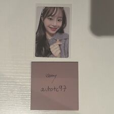 Loona Chuu Loonaverse: from trading cards Photocard picture