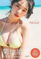 Hina Kikuchi Photo Book 