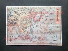 1943 WW2 USA JAPAN PACIFIC WAR MAP ATLAS CHINA NAVY SHIP  PROPAGANDA POSTER 434 picture