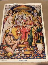 Indra A Dharma Print S.S Brijbasi Bombay Mathura Delhi 20