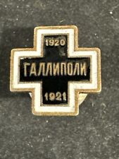 White Movement  Miniature CROSS for the Warriors Evaporated to GALLIPOLI picture