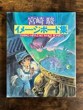Hayao Miyazaki Image Board Studio Ghibli Art Book KODANSHA 1983 picture