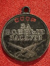 WWII USSR Silver Medal Award for Service 1945 ing picture