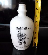 Japanese Sake Bottle Porcelain Ceramic White Samurai Gekkeikan 7.5 in picture