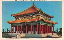 The Golden Temple of Jehol Chicago World's Fair Illinois 1933 Postcard picture