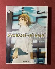 Haibane Renmei, Vol. 1, by Yoshitoshi ABe, NEW & SEALED English Manga 2006 picture