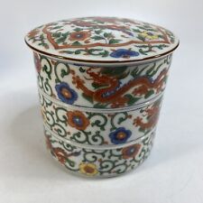 Otagiri Imari Japan Porcelain 3 Tier Stacking Bowls & Lid Dragon Motif Vintage picture