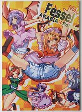 Touhou Doujinshi Fessel AKACIA/Points Ham Ginichi Anime Manga Japan picture