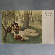 Satyr faun flirting nude nymph witch. Tsarist Russia RICHARD postcard 1916🌳 picture