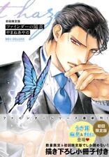 YAMANE AYANO Finder Series vol.13 W/ Special Booklet / Japanese BL Manga Comics picture