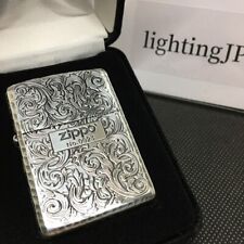 Zippo Arabesque Silver Armor Case Limited Serial Number Oil Lighter Japan New picture