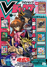 V Jump July 2024 JP Manga Magazine Promo Cards Yu-Gi-Oh Duel Monsters Cover picture