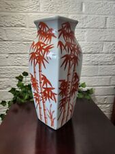 Vintage Asian Style Bamboo Design Large Ceramic Vase 14.25