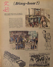 1945 Original Esquire Art WWII Era Impressions of China by HOWARD BAER picture