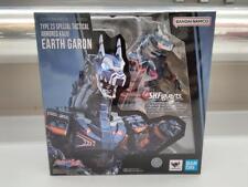 Bandai Earth Gallon S.H.Figugrts picture