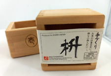 Vintage Japanese Wooden Sake cup MASU Compartment Set Of 2 - Daiso Japan picture