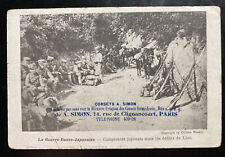 Mint France RPPC Real Picture Postcard Russo Japanese War Japanese Camp picture
