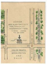 Kyoto Imperial Palace Uchida Wood Block Print Brochure Map & Print Process picture