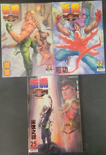 STREET FIGHTER III 3RD STRIKE / DRAGONMAN Japanese Language Magazine #22 23 25 picture