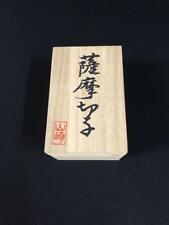 Satsuma Kiriko*Glass*Yamasaki Glass Vintage Rare Best Limited Japanese seller = picture