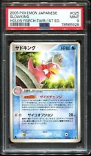PSA 9 Slowking 025/086 Holon Research Tower 1st Ed Japanese Pokemon 2005 picture