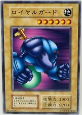 1999 Yu Gi Oh Japanese Royal Guard OCG Only Vol.7 Oldschool No Ref picture