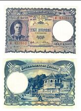 -r Reproduction -   Ceylon 10 rupees 1941   Pick #33  502 picture