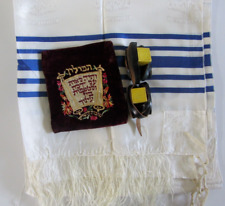 Vintage Leather Tefillin Silk Tallit & Embroidered Velvet Pouch Handmade ISRAEL picture