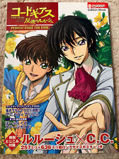 Animedia Gakken Mook Code Geass Perfect Fan Book + Poster picture