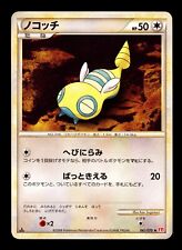 2009 POKEMON JAPANESE L1 HEARTGOLD COLLECTION DUNSPARCE 061/070 1ST EDITION picture