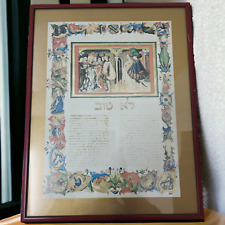 Vintage Jewish Society Wedding Ceremony Print from Israel Judaica Hebrew London picture