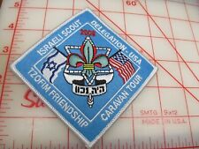 2008 Israeli Scout Delegation - USA Caravan Tour collectible patch (g4) picture