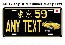 Tokyo Yellow Japanese Sport Racing Car LICENSE PLATE JDM Tag Auto ATV bike Moped picture