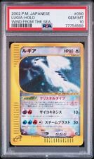 2002 Pokemon Crystal Lugia Japanese Wind from the Sea Holo #090 PSA 10 GEM MINT picture