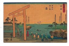 Early 1900's Postcard Hiroshige (Ando) Japanese picture