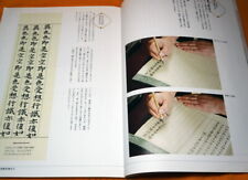 HEART SUTRA SHAKYO Japanese Sutra Copying Book from Japan Calligraphy #1070 picture