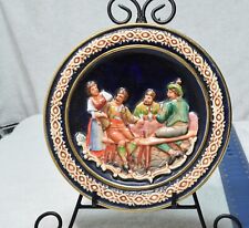 Vintage Decorative Western Germany Collectable  9 3/4