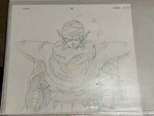 Animation Cel Art Dragon Ball Piccolo Akira Toriyama Manga Japan Shueisha USED picture