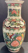Vintage Hand Painted Chinese Rose Medallion Porcelain Vase 8” Birds and Florals picture