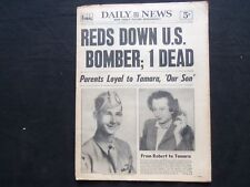 1954 NOVEMBER 8 NY DAILY NEWS NEWSPAPER - FROM ROBERT TO TAMARA - NP 2515 picture