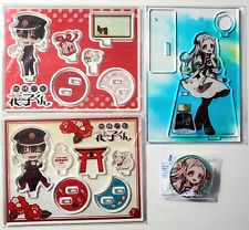 Toilet-Bound Hanako-kun Nendoroid Plus 2 Acrylic Stands + Yashiro Stand & Magnet picture