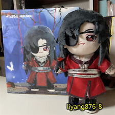 minidoll Tian Guan Ci Fu Official Hua Cheng 20cm Plush Doll Stuffed Toys Gift picture
