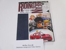 RIDING BEAN Art Book Anime JAPANESE 1989 Complete collection of materials picture