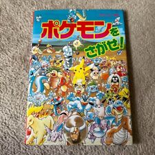 Pokemon Picture Book Pokemon wo Sagase Let's Find Pokemon 1 JAPAN picture