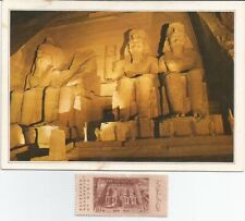 EGYPT POSTCARD (NOT USED) Abu Simbel Temple in Aswan and an Egyptian stamp (MNH) picture