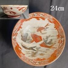 Kutani ware, carp design, 24cm large bowl, antique plate picture