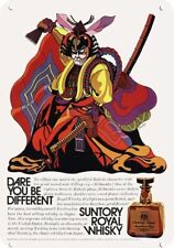 1971 SUNTORY ROYAL Whisky - Japanese Kabuki Art - DECORATIVE REPLICA METAL SIGN picture