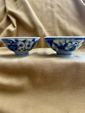 2 Vintage Rice Bowls- 2 Designs - delicate and beautiful picture